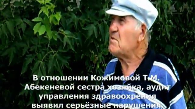 Тубдиспанцер. смотреть онлайн