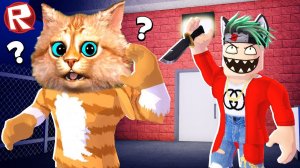 МОЙ ДРУГ ОКАЗАЛСЯ ПРЕДАТЕЛЕМ В РОБЛОКС МАРДЕР МИСТЕРИ 2 (Roblox Murder Mystery 2) Весёлый Кот