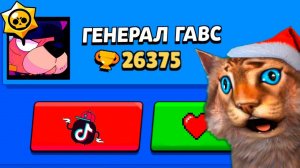 ТИК ТОК ПРИКОЛЫ В БРАВЛ СТАРС #2