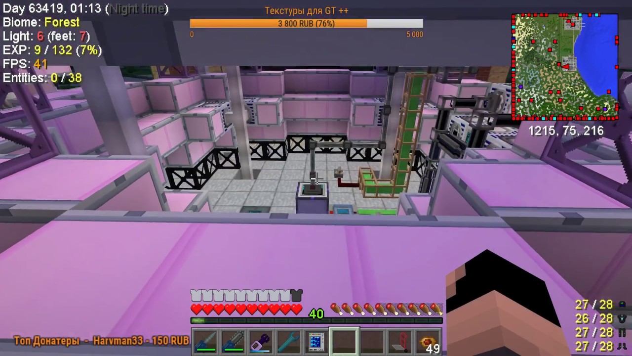 Индустриальный майнкрафт (ИМ)  1.7.10 с Gregtech. стрим от 05 августа 2018 года