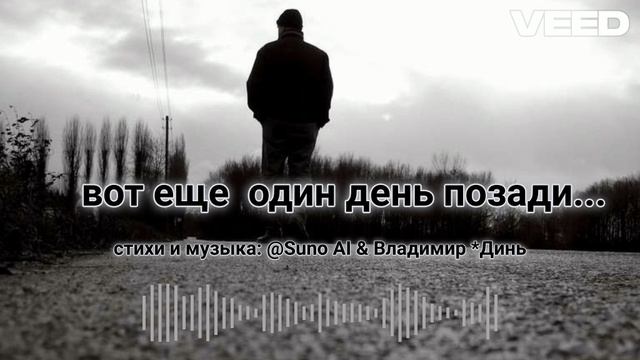 Вот еще один день позади..[surf rock ballad] смотреть онлайн