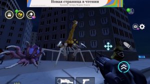 зоономали все