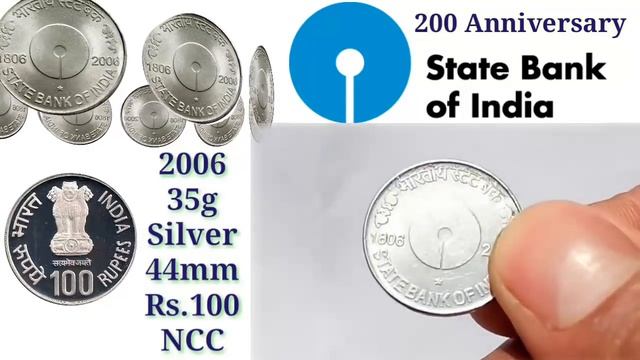 Rare coin Rs. 5 || State Bank of India coin || SBI 5 rupee coin смотреть онлайн