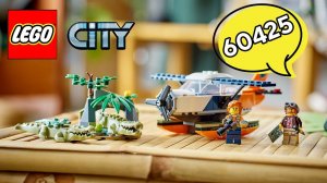 LEGO 60425 Jungle Explorer Water Plane Лего 60425