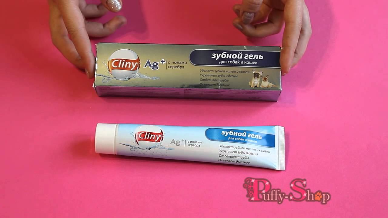 Зубной гель Clinic для собак и кошек смотреть онлайн