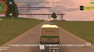 гранд мобайл сколько зарабатывает инкосатор в гранд мобайл 24 чеса