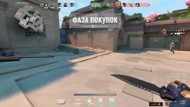 Проверка ульты Valorant смотреть онлайн