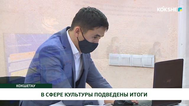 В СФЕРЕ КУЛЬТУРЫ ПОДВЕДЕНЫ ИТОГИ смотреть онлайн