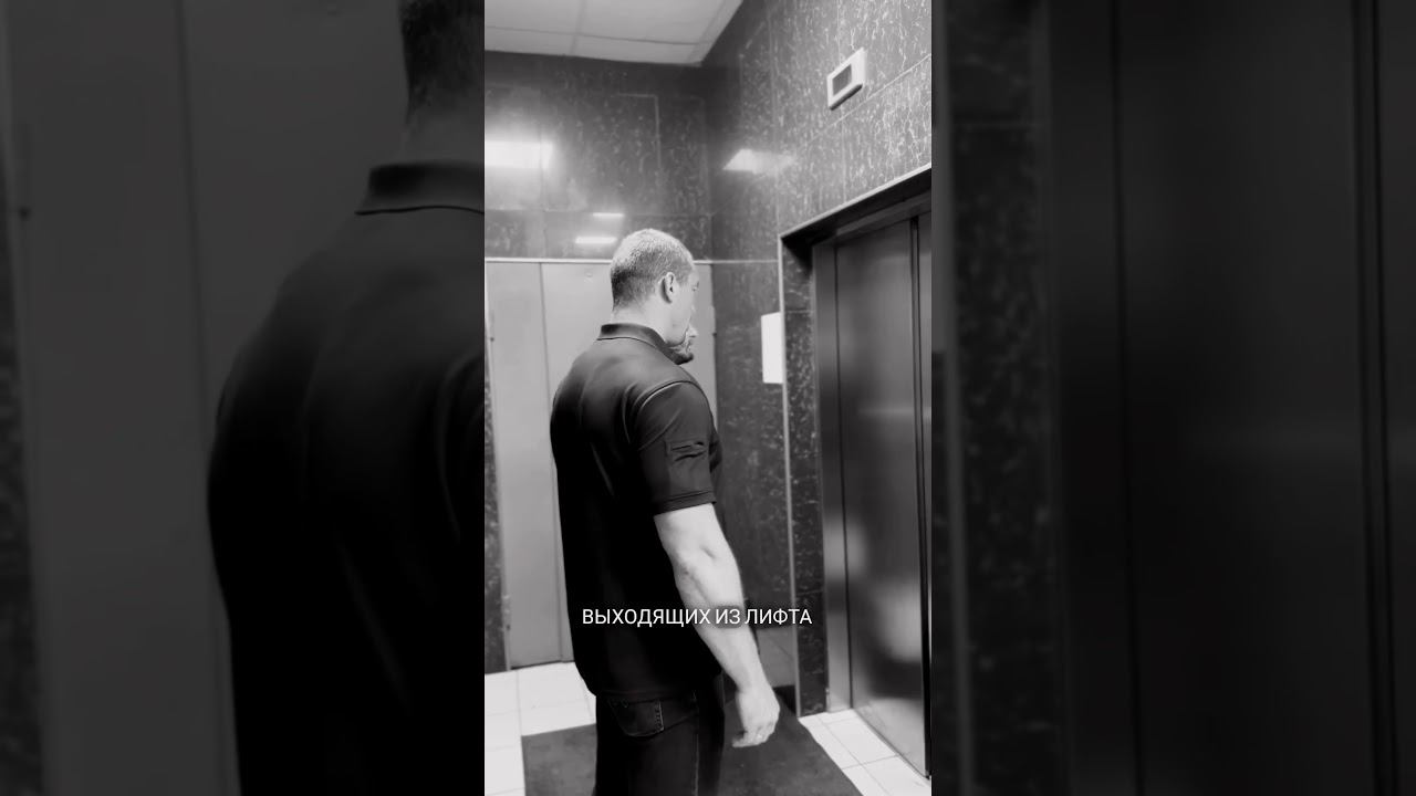 Инструктаж «Лифт» #music #remix #animeedit #phonk #москва #automobile #musicgenre #россия #guard смотреть онлайн