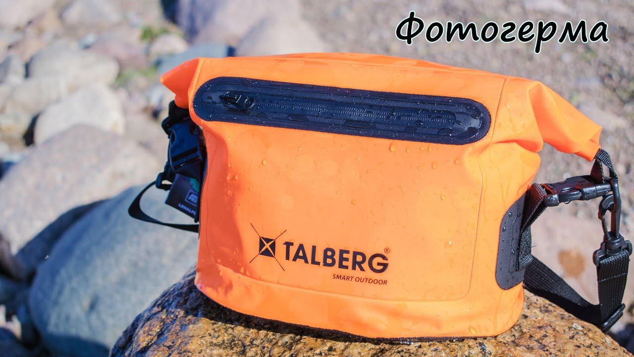 Гермосумка/Герма для фотоаппарата Talberg Travel Dry 10