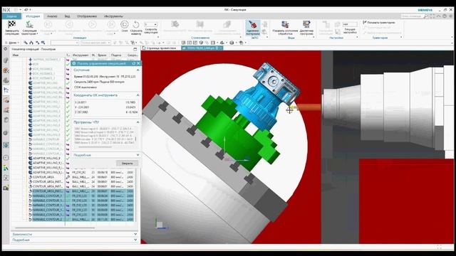 Многоосевая обработка в NX. Mill multi axis NX смотреть онлайн