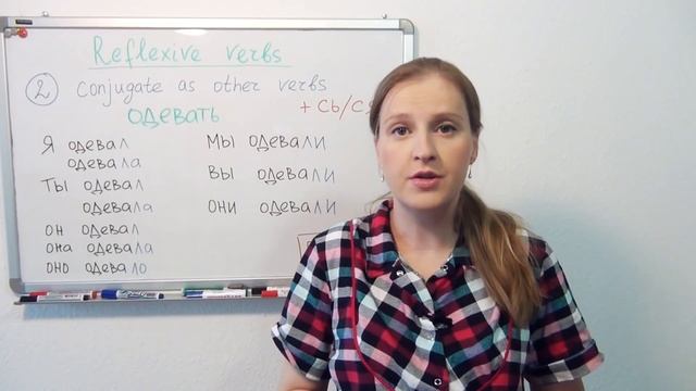 Russian Reflexive verbs - how they are formed, what kinds there are, when to use смотреть онлайн