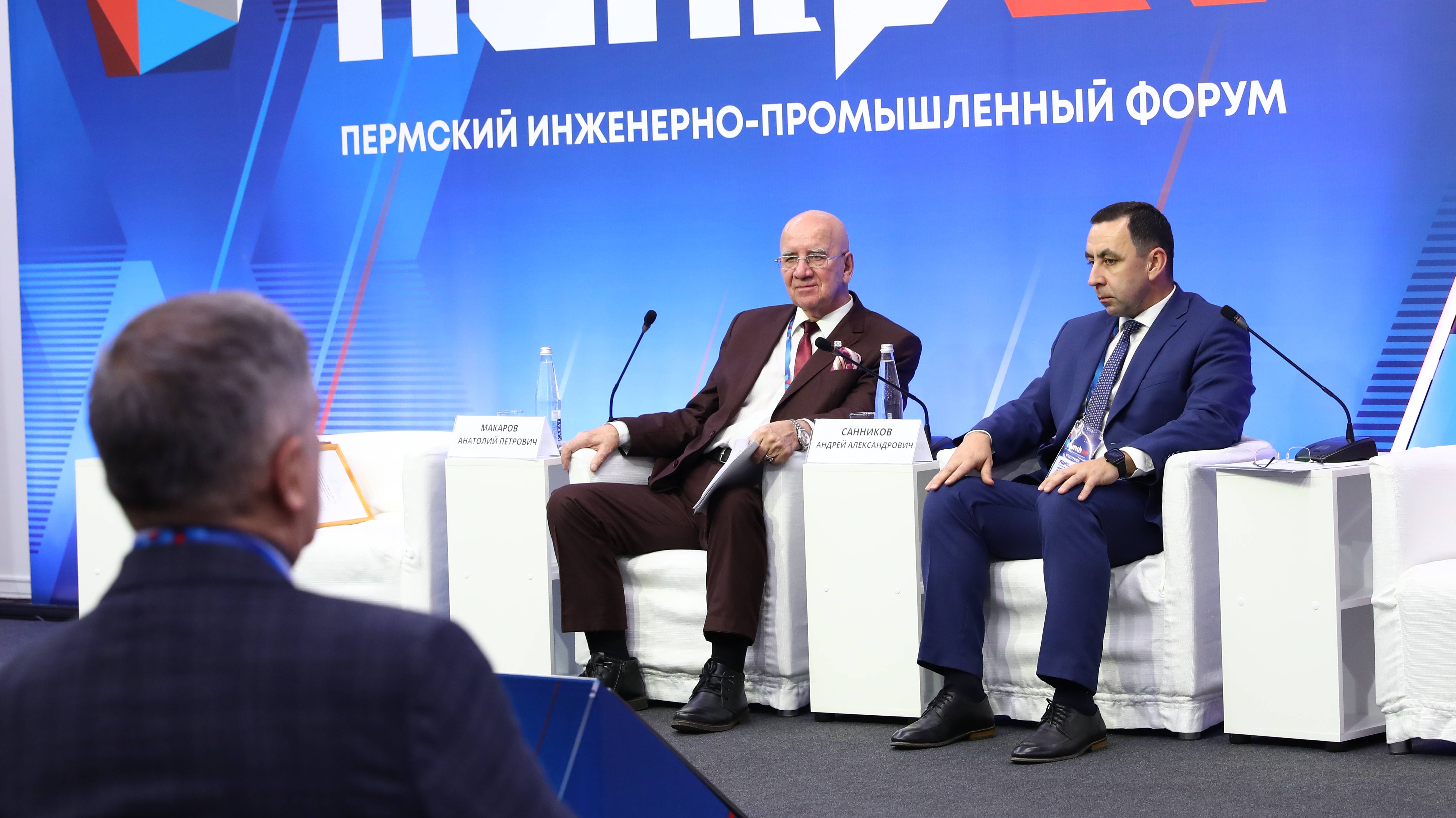 Технический совет "Газпром трансгаз Чайковский" смотреть онлайн