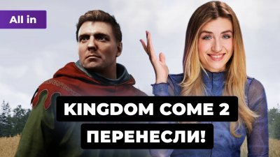 Игровые новости и обзоры