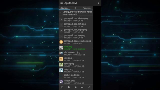 Как убрать картинку NO SCREENSHOT в своём приложении
(4sasha)