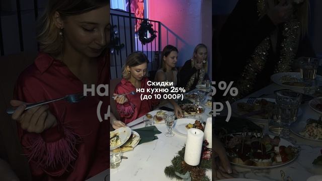 Новогодние подарки от RoofTop 🔥 смотреть онлайн