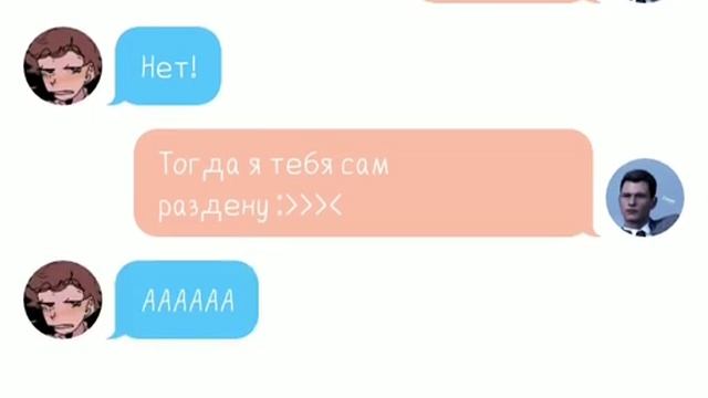 Упоротая переписка Перца и Джеймса смотреть онлайн