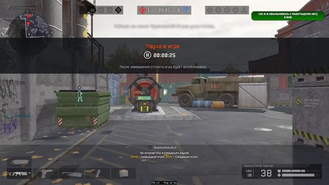 Warface. Чилл РМ на кухне смотреть онлайн