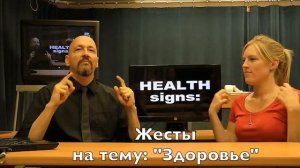 Обучающее видео ASL (American Sign Language) с переводом на русский