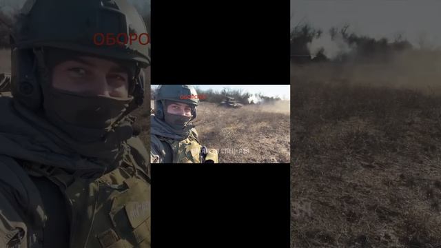 Работа танка по ВСУ смотреть онлайн