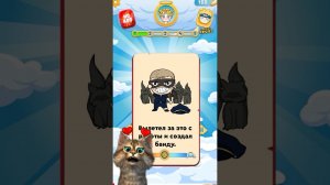 Рай или Ад игра ✅ #shorts