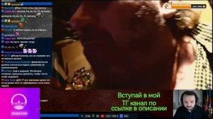 ЖМИЛЬ смотрит АУДИО РВ про ШТЕФАНОВГЕЙТ