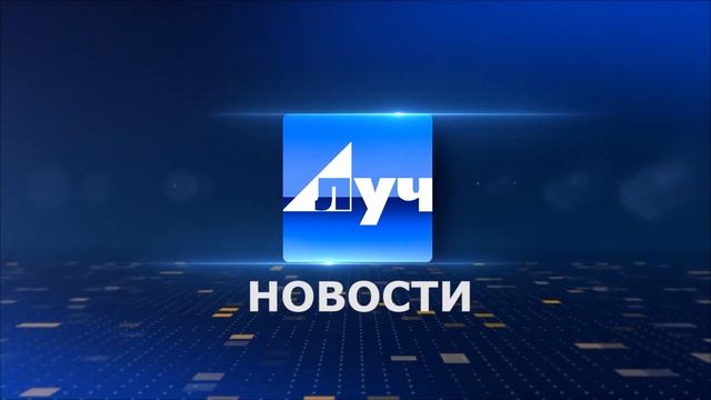 Новости 12 04 23 смотреть онлайн