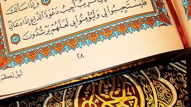 Surah 26 Ash Shu'ara By Sheikh Ali Abdur Rahman Al Huthaify (1/3)