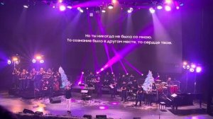 Черная Любовь 🎄| Kara Sevda | Новогодний саундтрек концерт | bn team orchestra | 21.12.2023 Астана