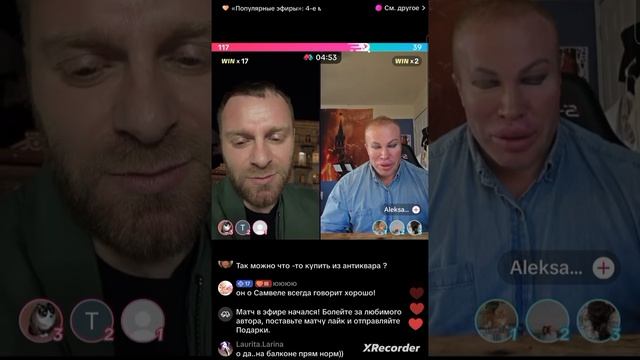 Самвел Адамян. Саша Шпак. Весь пірог в себе #самвеладамян #самвел #samvelad #saveliyad