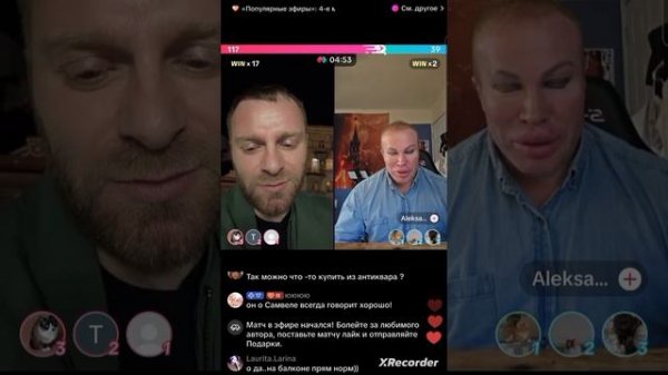 Самвел Адамян. Саша Шпак. Весь пірог в себе #самвеладамян #самвел #samvelad #saveliyad