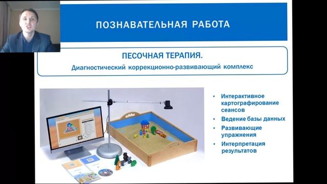 НПФ Амалтея Инновационные технологии смотреть онлайн
