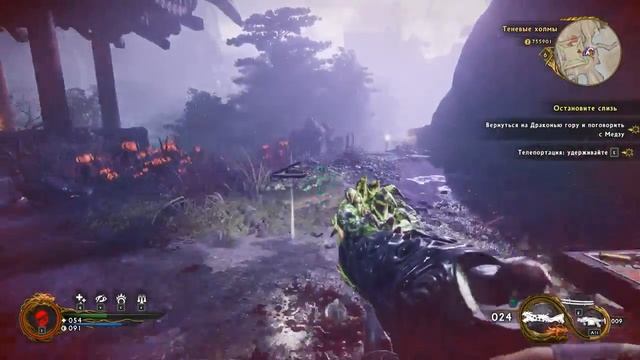 "SPECIIAL" Shadow Warrior 2 смотреть онлайн