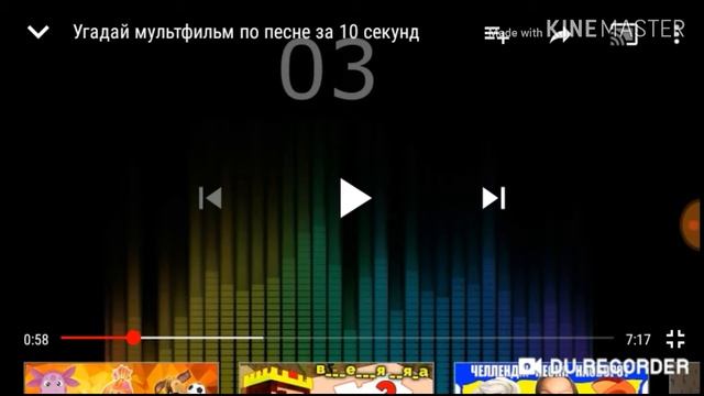 Угадывают мультфильмы по песням смотреть онлайн