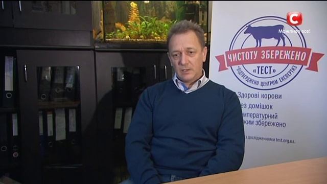 Нові критерії за якими визначають чистоту молока смотреть онлайн