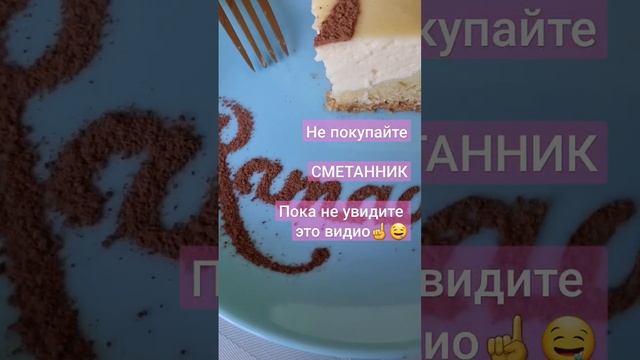 ЭТО обсалютный ХИТ🔥🔥🔥 ПИРОГ который с первого раза выпекаеться, идеальным🥧❤️ смотреть онлайн