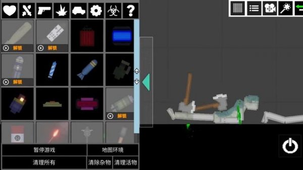 people playground on android