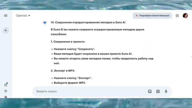 КАК САМОМУ НАПИСАТЬ ПРОМПТ ДЛЯ ГЕНЕРАЦИИ МУЗЫКИ В SUNO - подробный гайд для новичков.