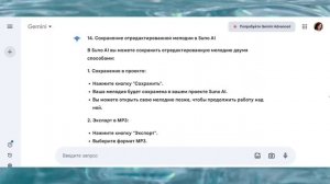 КАК САМОМУ НАПИСАТЬ ПРОМПТ ДЛЯ ГЕНЕРАЦИИ МУЗЫКИ В SUNO - подробный гайд для новичков.