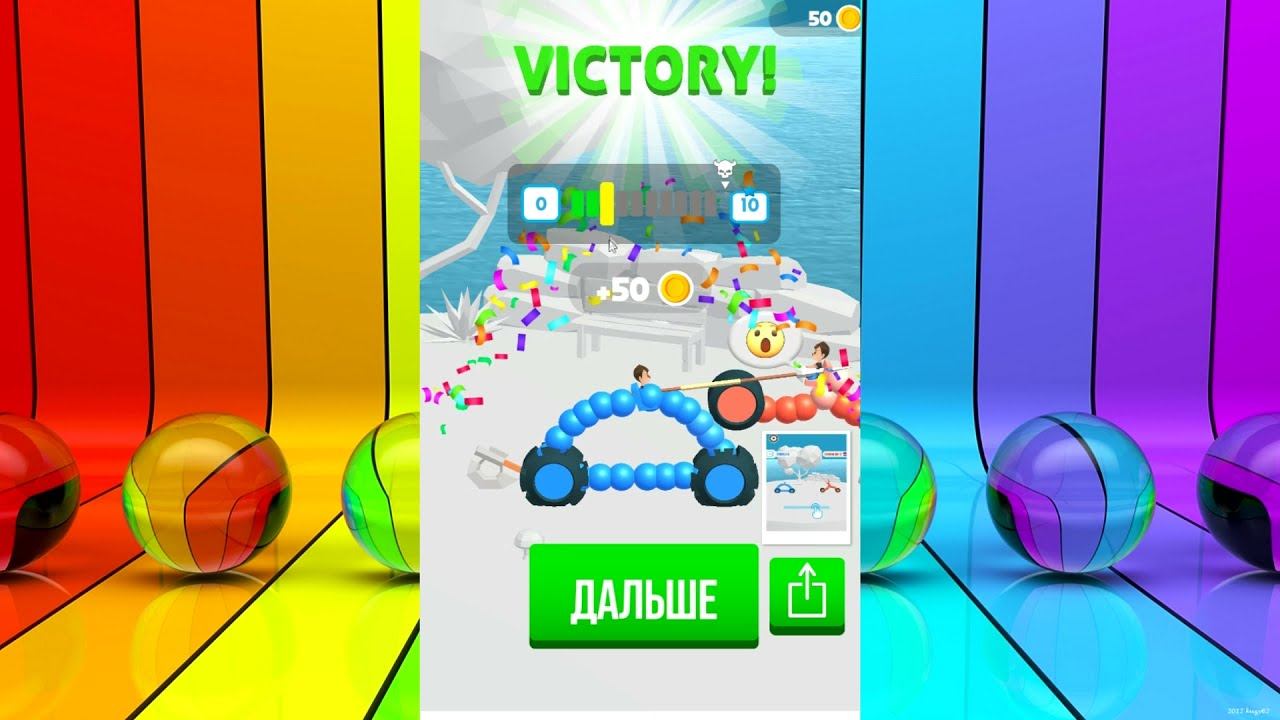 БИТВА МАШИНОК ИЗ ШАРИКОВ смотреть онлайн