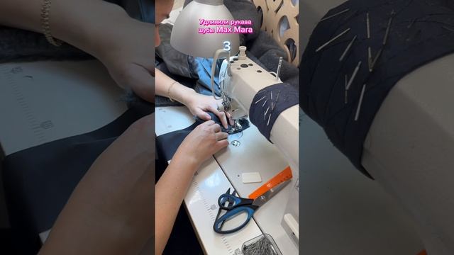 удлинили рукава шубы Max Mara смотреть онлайн