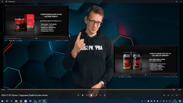 Какую присадку залить в двигатель? Масляные присадки для двигателя: вся правда от АКАДЕМИКА