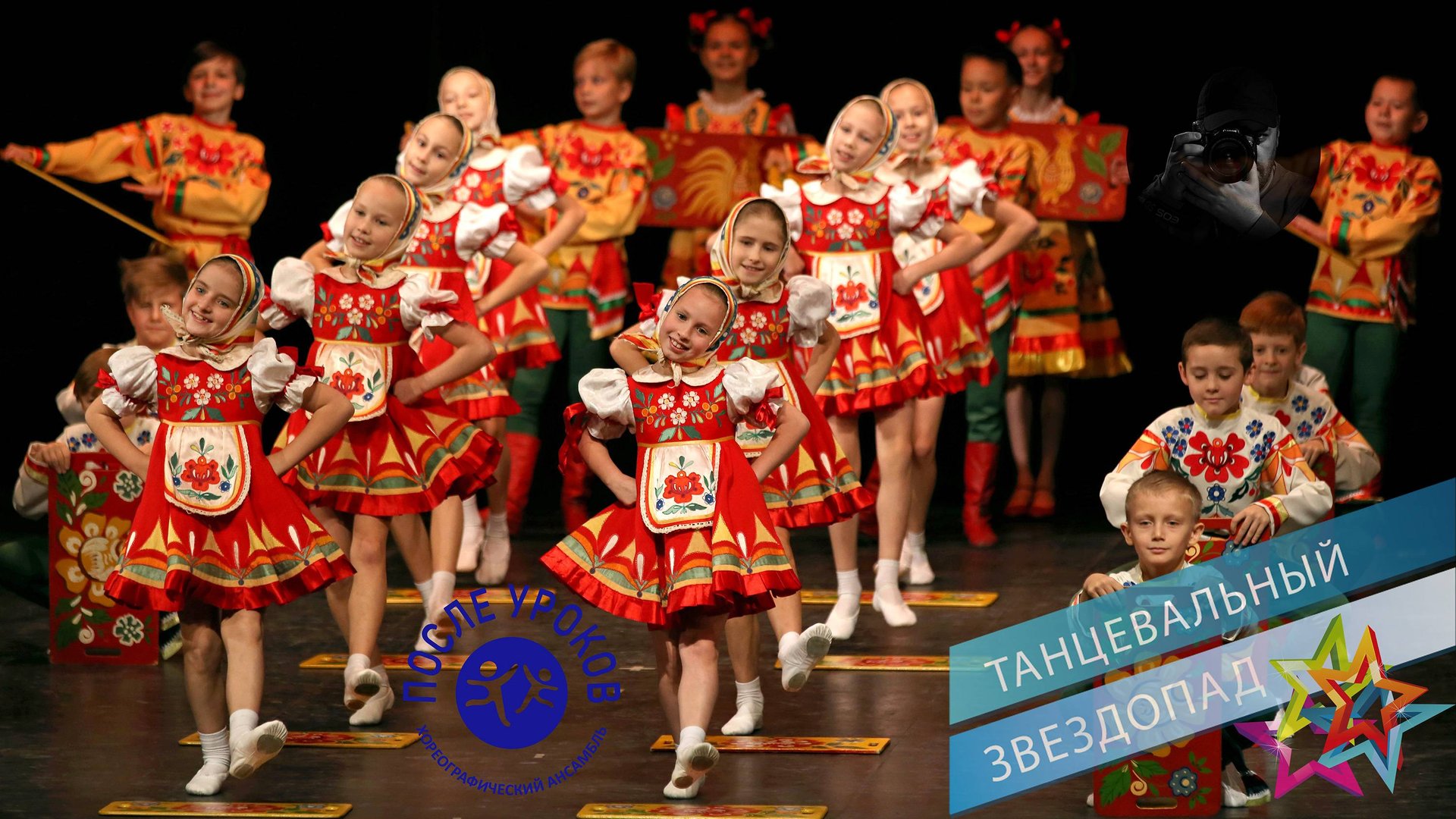 «ГОРОДЕЦКИЕ ДОСТОЧКИ», Ансамбль "После уроков". "GORODETSKY DOSTOKI", Ensemble "After School" смотреть онлайн