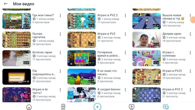 Я прихажу на вка видео