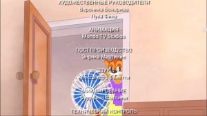 Ремонт в тылу врага, но это титры в моём стиле @Peppino86_RUS