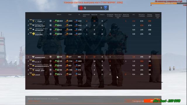 Warface Сервер Чарли-Смотрим онлайн утром))) смотреть онлайн