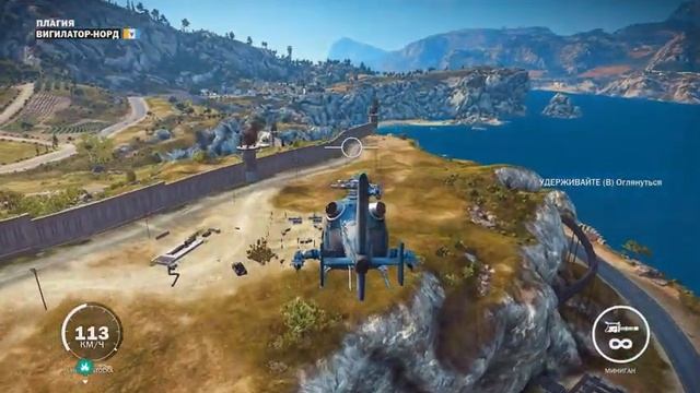 Just cause 3, часть 7 смотреть онлайн