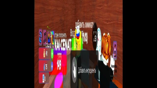 Завод воды. Часть 1