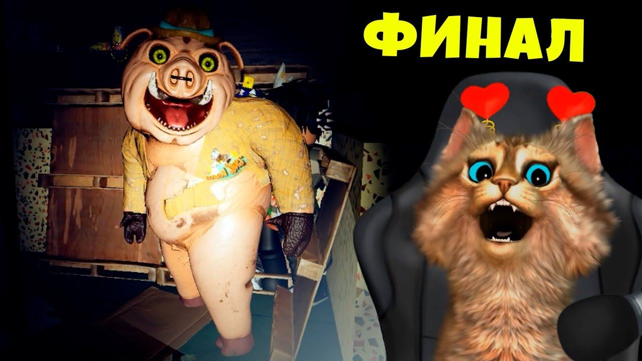 5 НОЧЕЙ В РОБЛОКС ФИНАЛ ROBLOX BARNSTARS ХОРРОР ИГРА как ФНАФ (5 ночей с Фредди) фильм фнаф смотреть онлайн