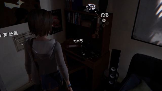 Life is Strange Remastered Full game play wandering part 16 PS5 4K HDR 120 💯 No comment смотреть онлайн
